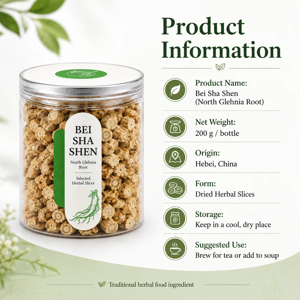 Bei Sha Shen (North Glehnia Root) Slices product detail