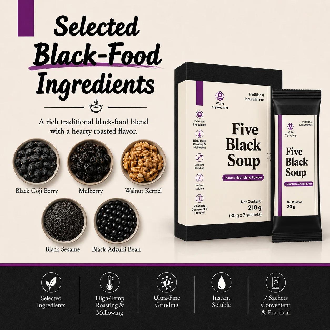 KUNYON Five Black Herbal Powder, a men's herbal mixed beverage, an instant nourishing drink suitable for daily health consumption. product detail