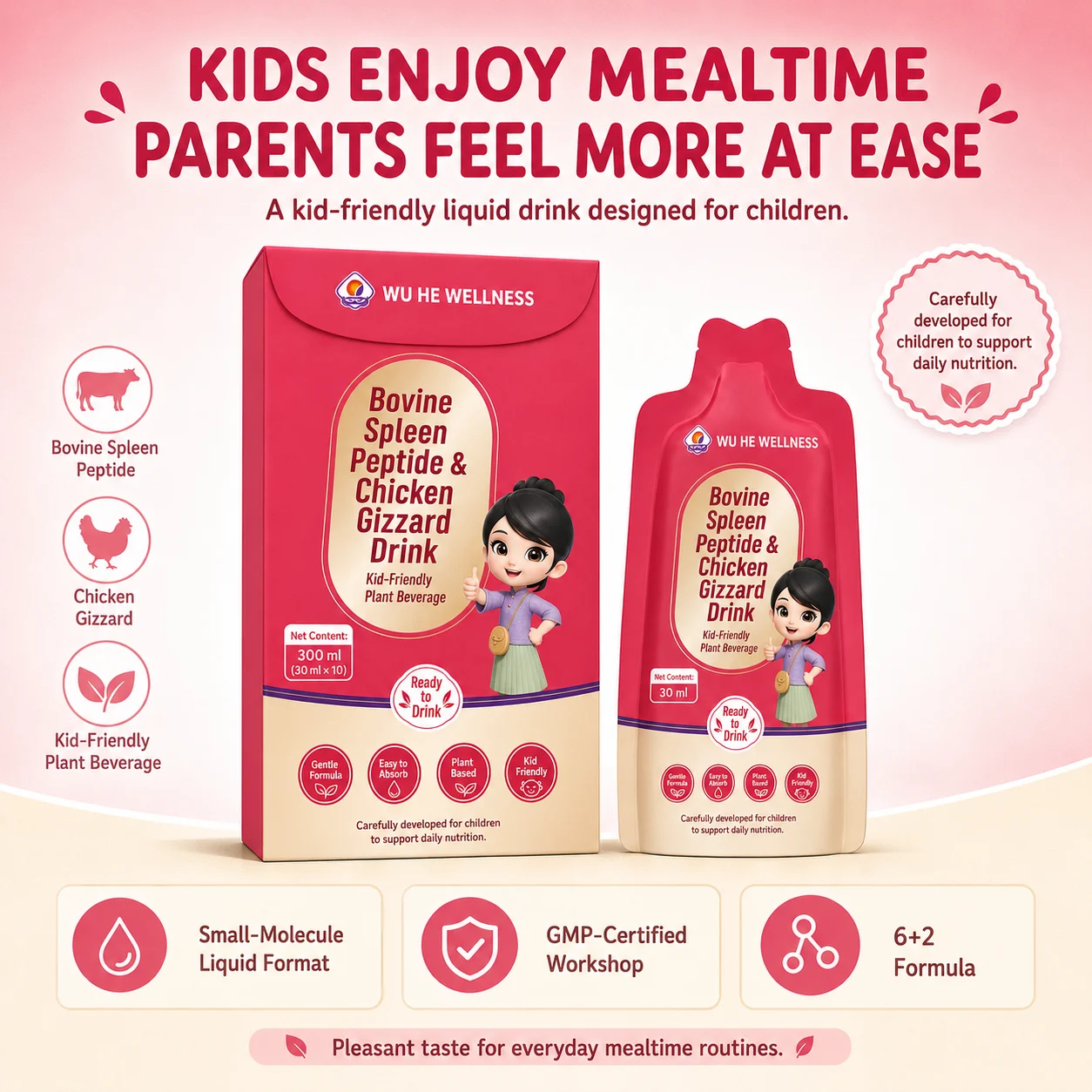 Bovine Spleen Peptide & Chicken Gizzard Drink -Friendly Ready-to-Drink Digestive Wellness Formula, 30 ml × 10 product detail