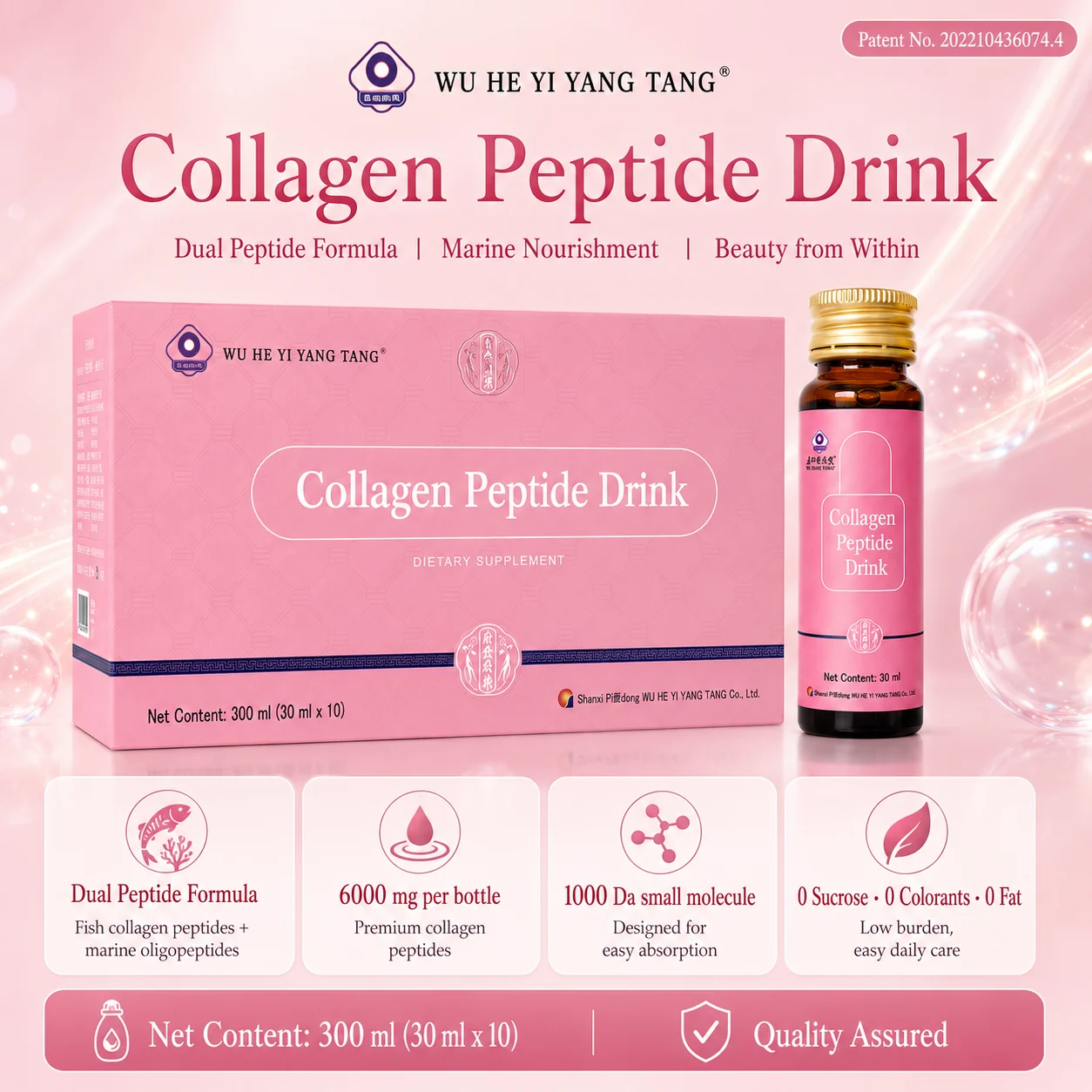 Collagen Peptide Drink product detail