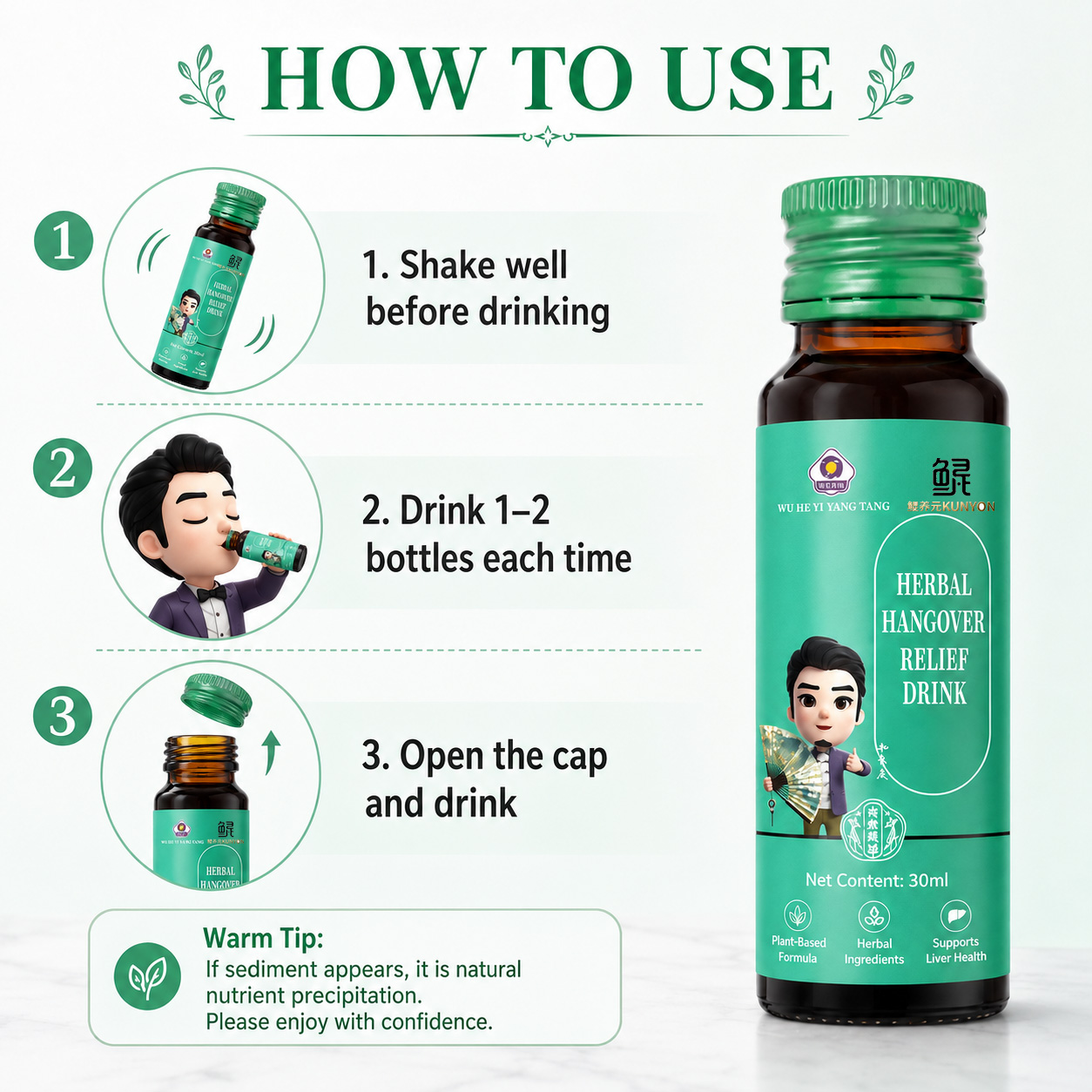 Herbal Wellness Drink product detail