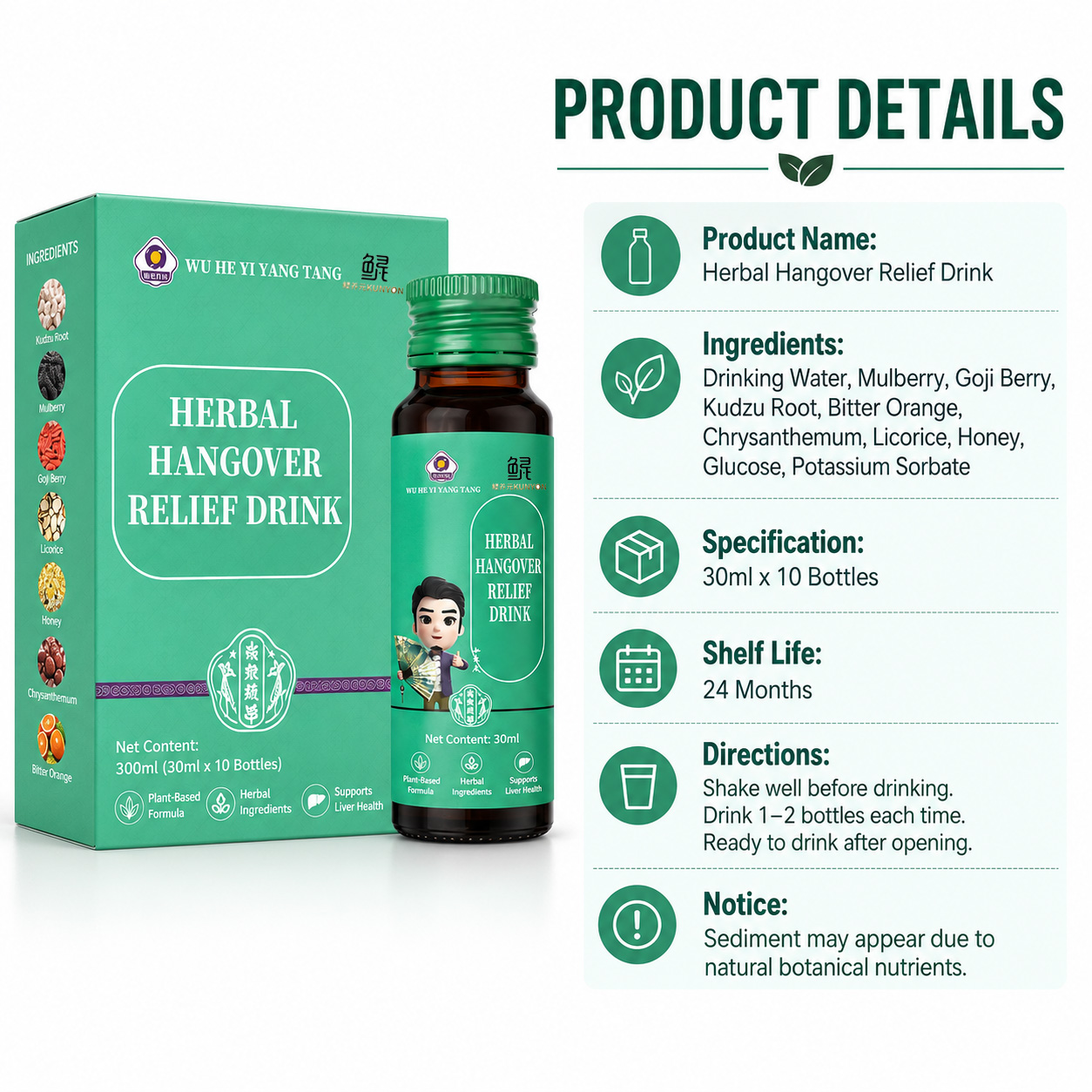 Herbal Wellness Drink product detail