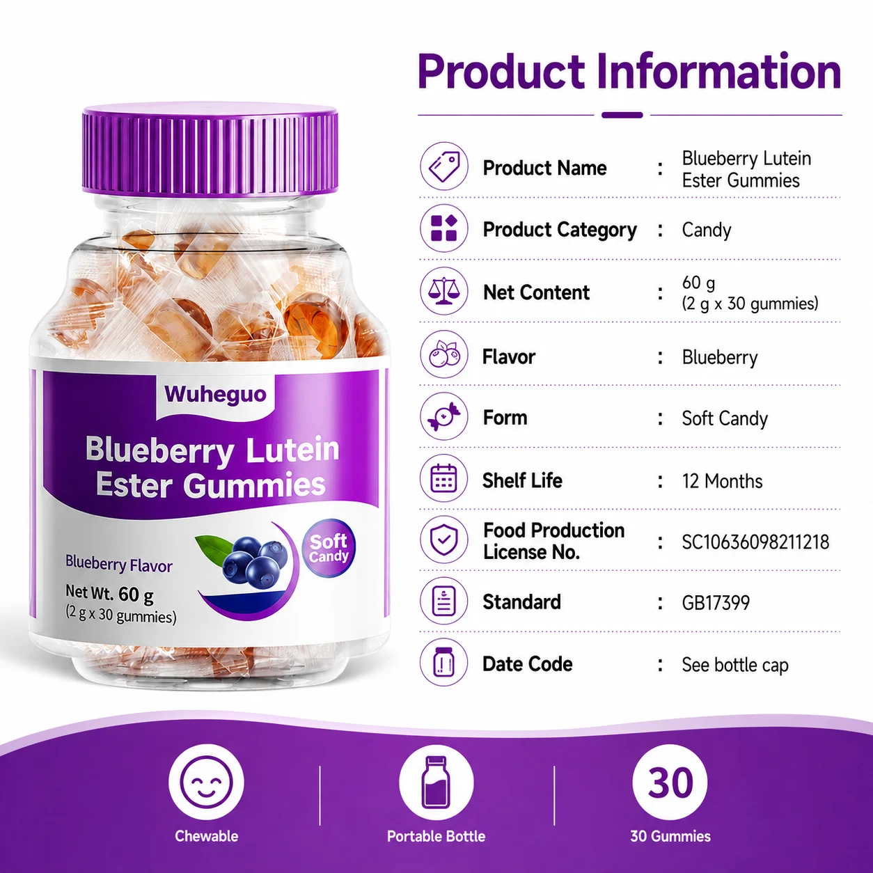 Wuheguo Blueberry Lutein Ester Gummies – Blueberry Flavor, 60 g / 30 Gummies product detail