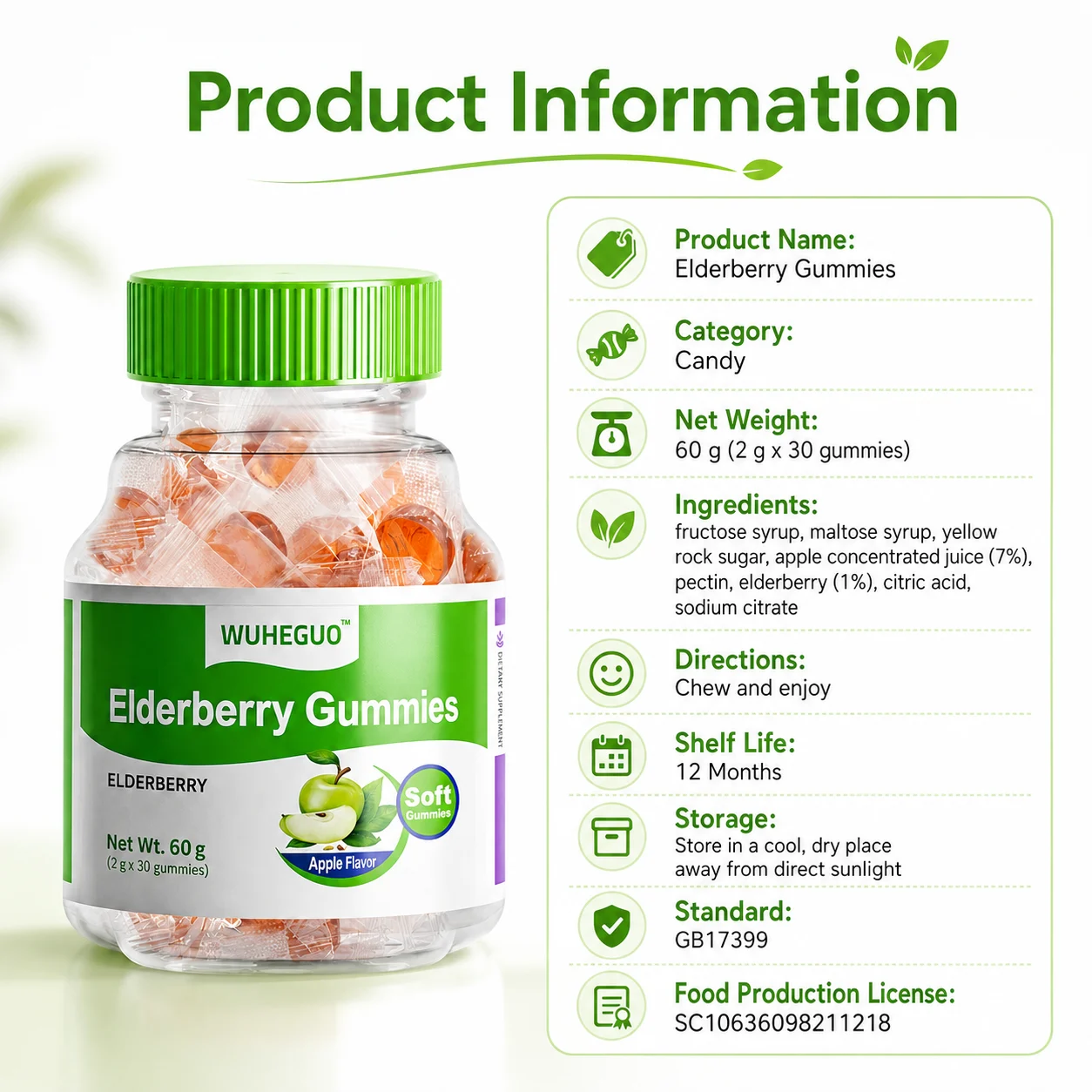 Elderberry Gummies product detail
