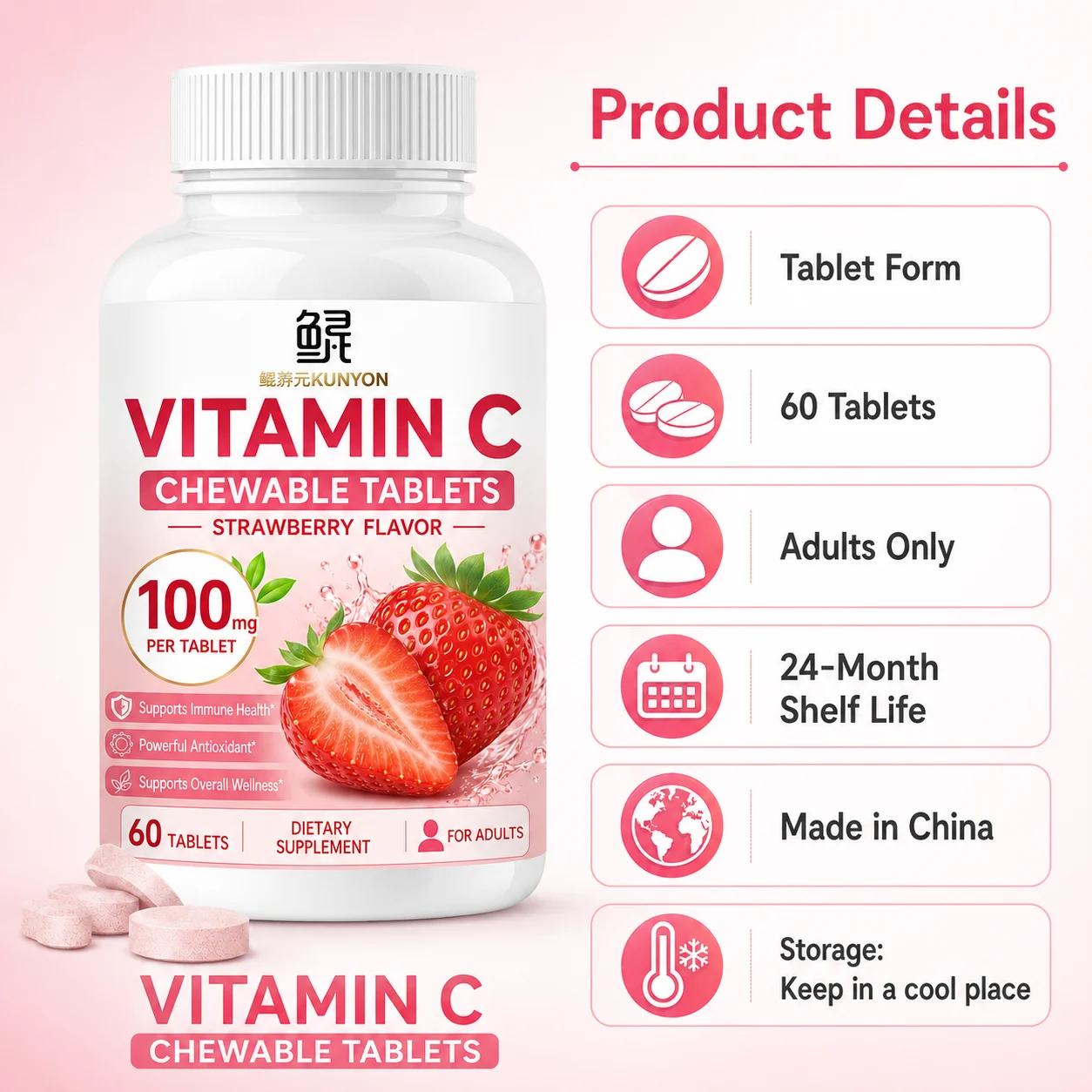 Vitamin C Chewable Tablets – Strawberry Flavor product detail