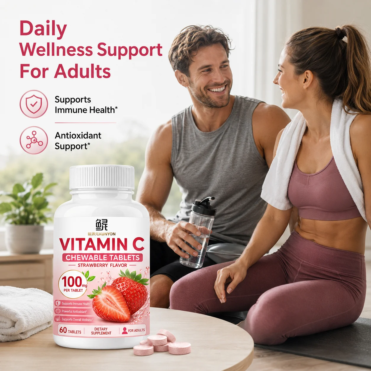 Vitamin C Chewable Tablets – Strawberry Flavor product detail