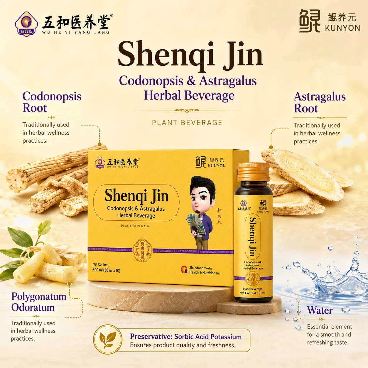 Miracle Golden Astragalus Flower Herbal Drink, a plant-based supplement, and a daily health drink for adults. product detail