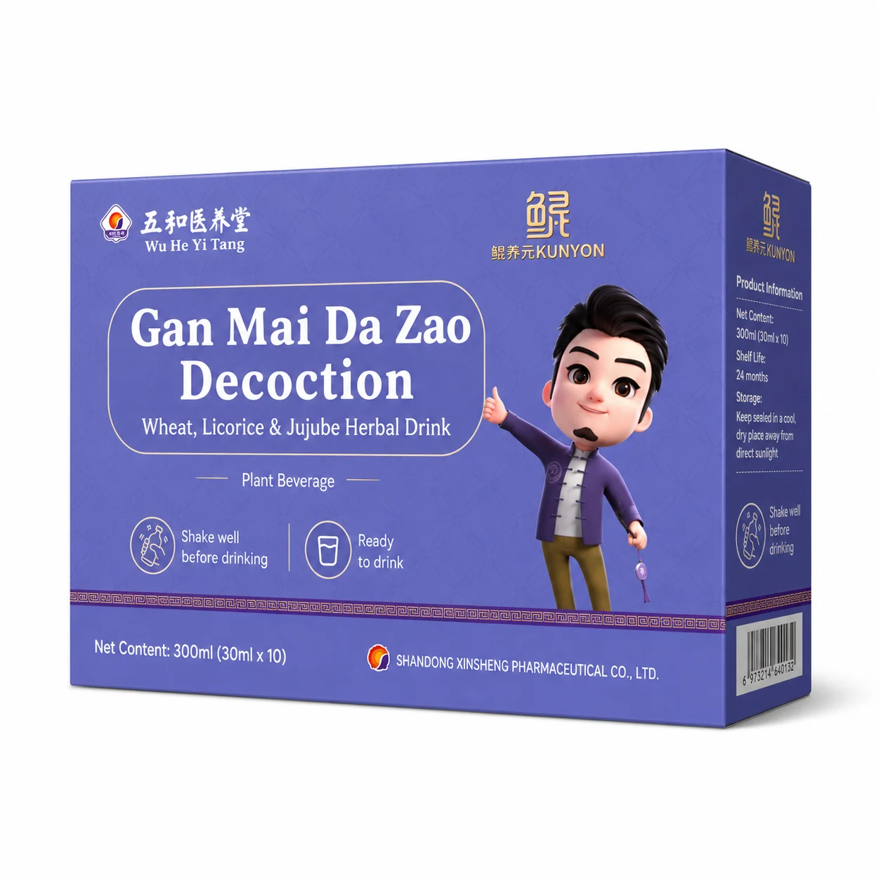 English Name: Gan Mai Da Zao Decoction