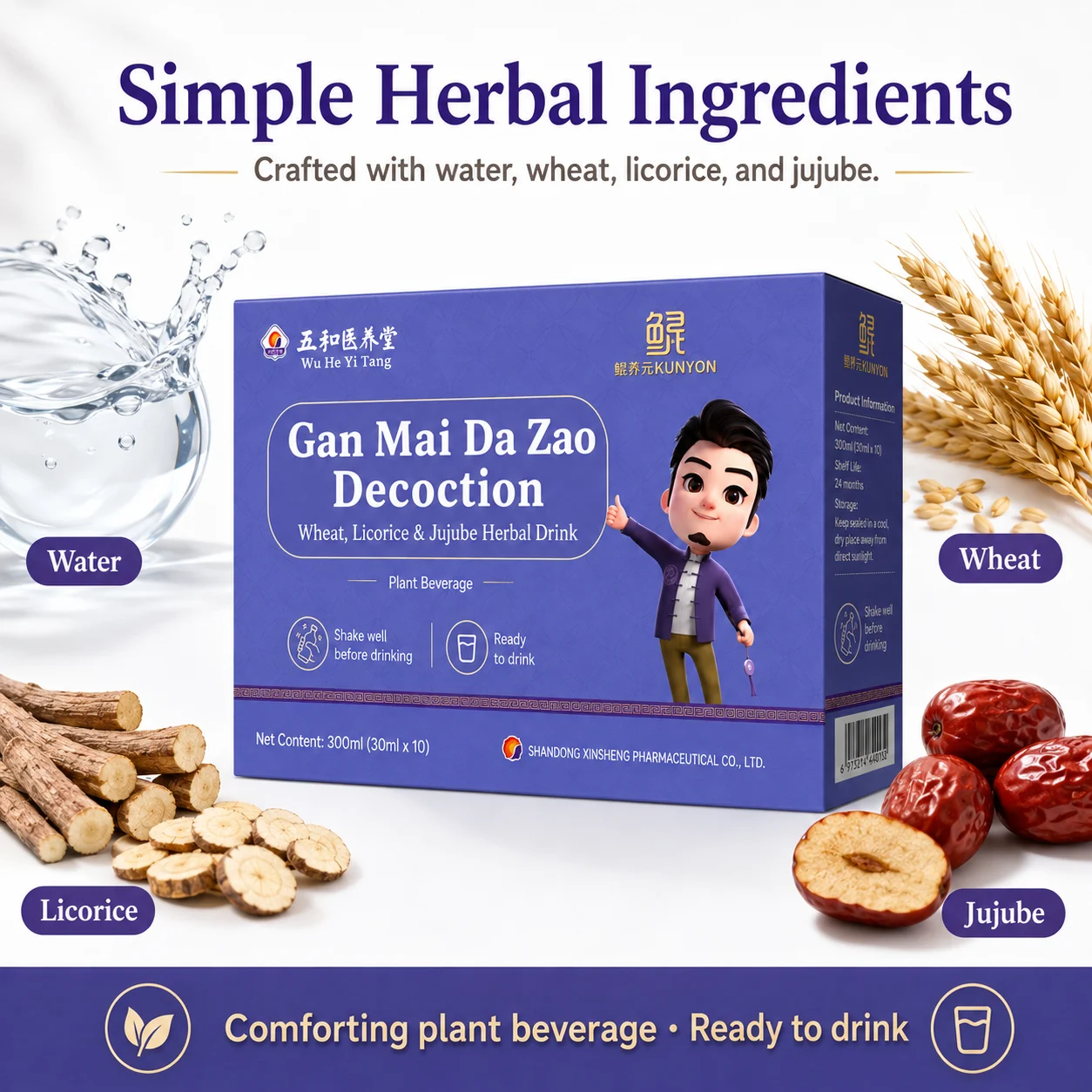 English Name: Gan Mai Da Zao Decoction product detail