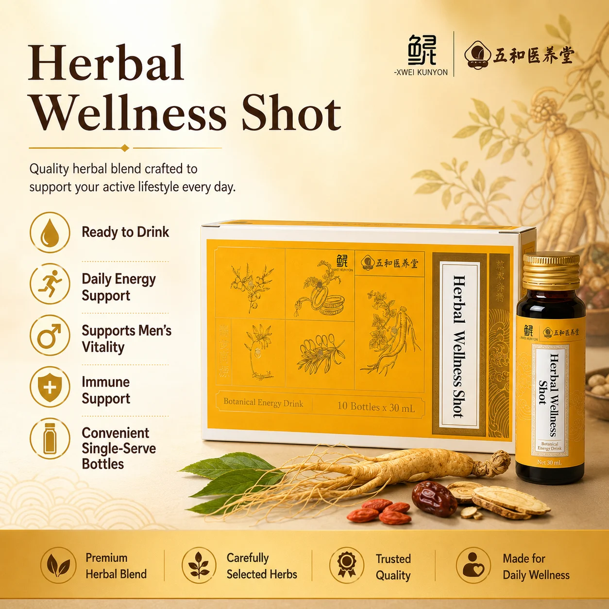 Men's Herbal Health Drink, a herbal energy drink with carefully selected herbal ingredients, for daily health support. product detail