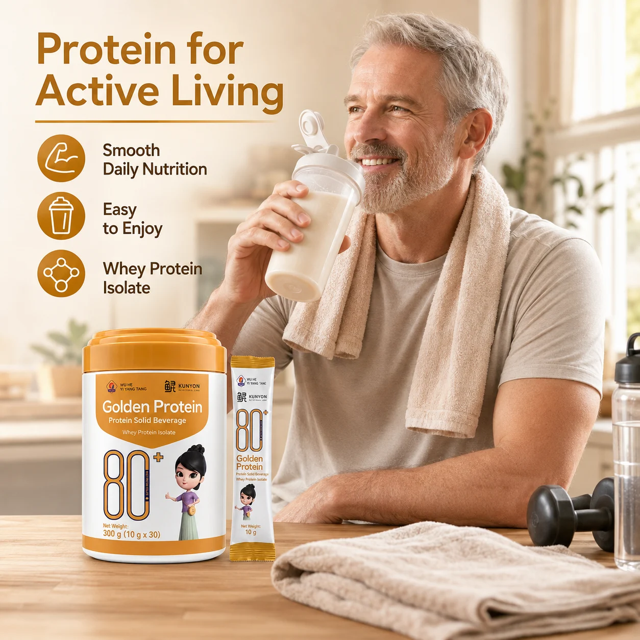 Golden Protein Whey Protein Isolate | Premium Protein Solid Beverage product detail