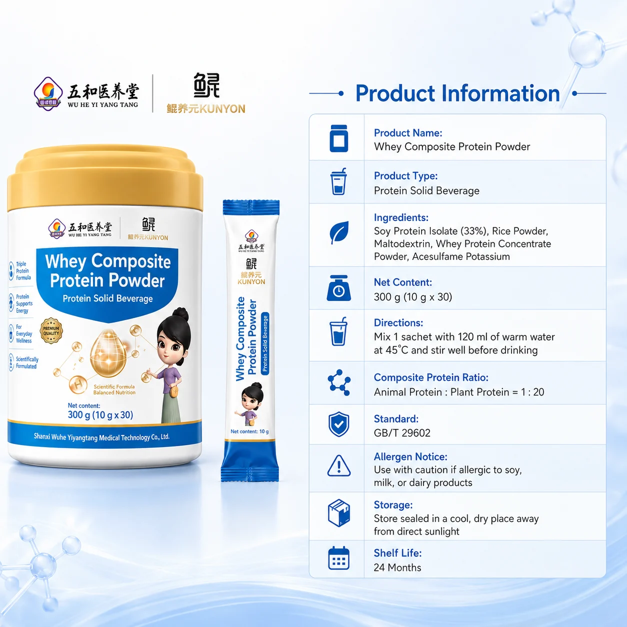 Whey Composite Protein Powder – Triple Protein Formula Protein Solid Beverage product detail