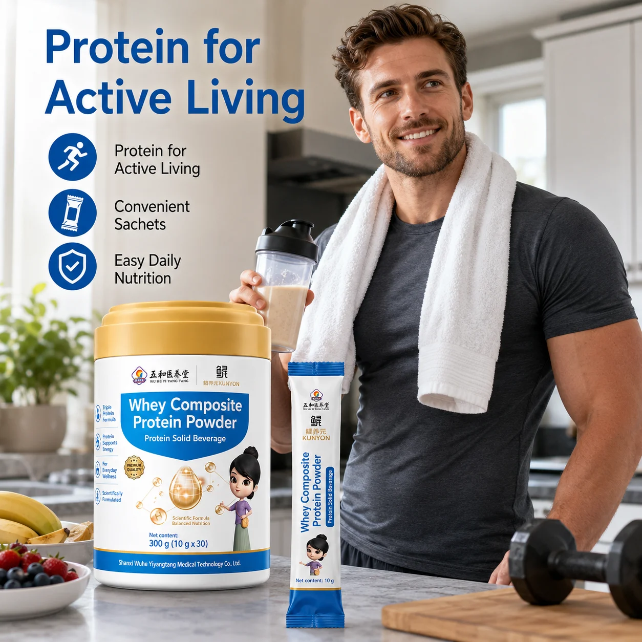 Whey Composite Protein Powder – Triple Protein Formula Protein Solid Beverage product detail