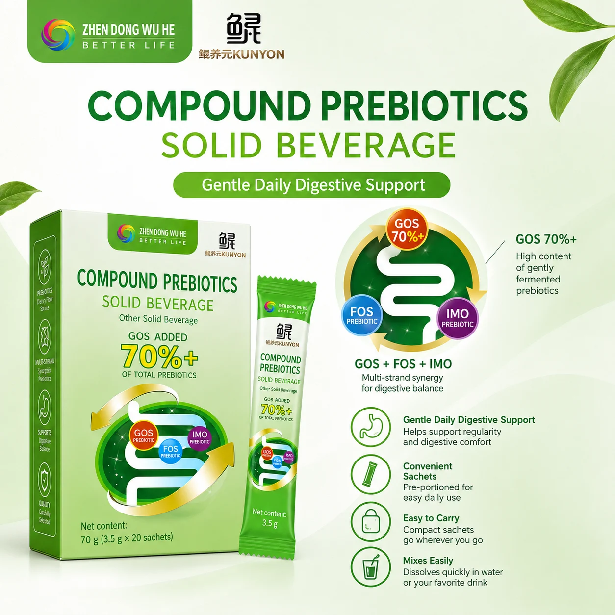 Compound Prebiotics Solid Beverage product detail