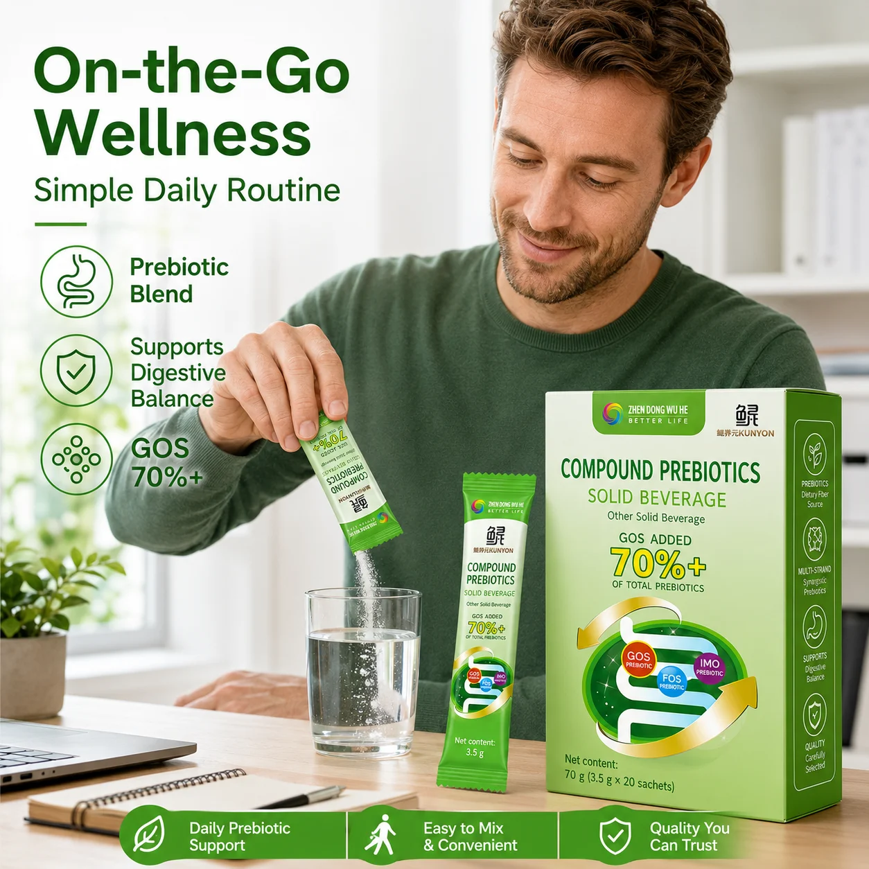 Compound Prebiotics Solid Beverage product detail