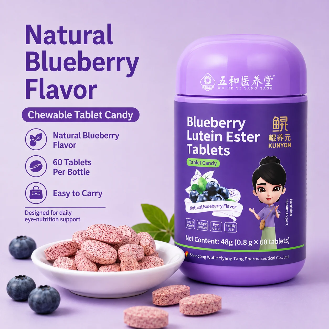 Blueberry Lutein Ester Tablets