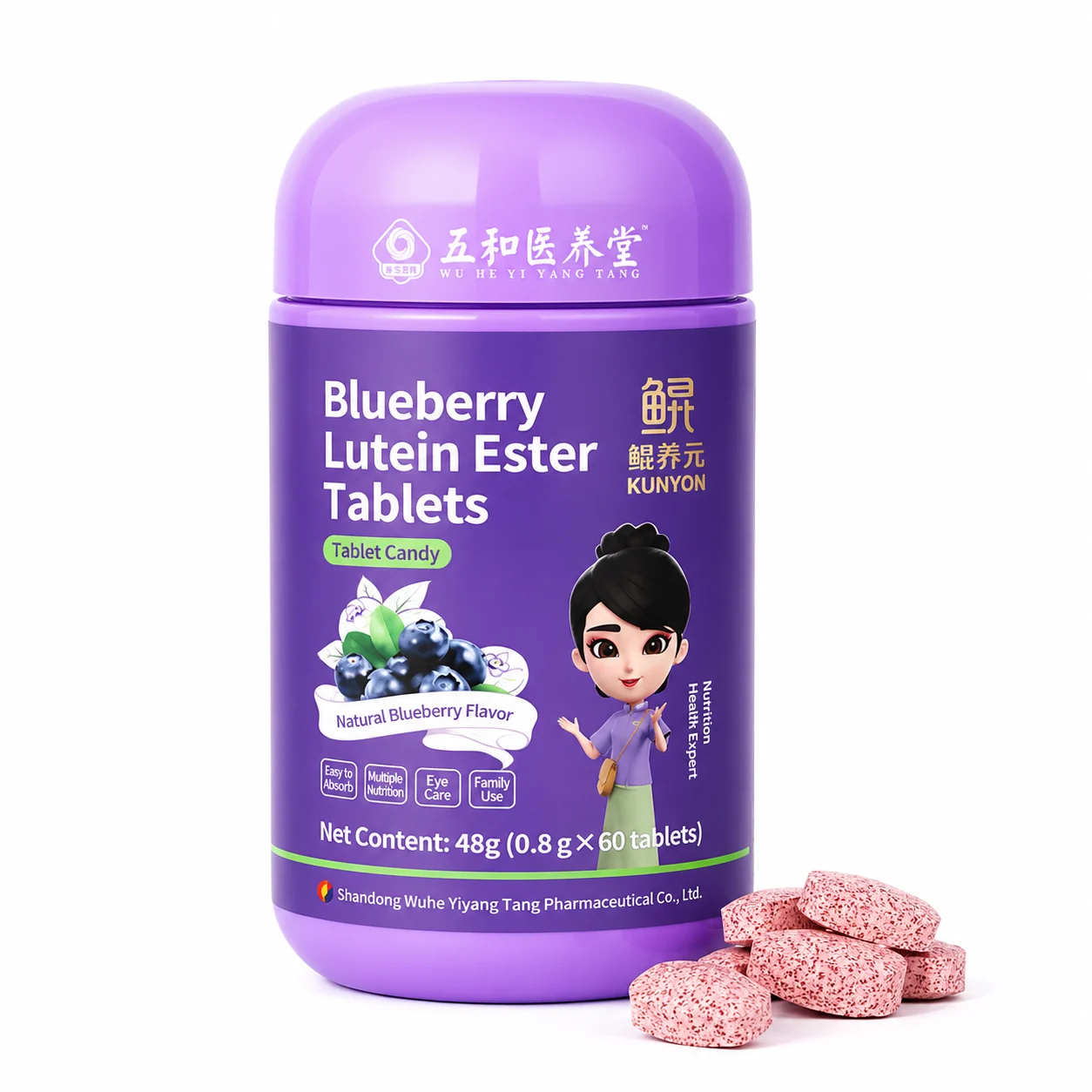 Blueberry Lutein Ester Tablets product detail