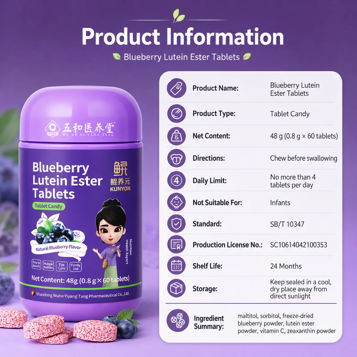 Blueberry Lutein Ester Tablets product detail