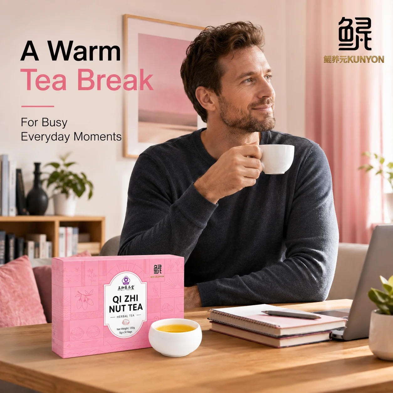 Qi Zhi Nut Tea Herbal Tea Bags product detail