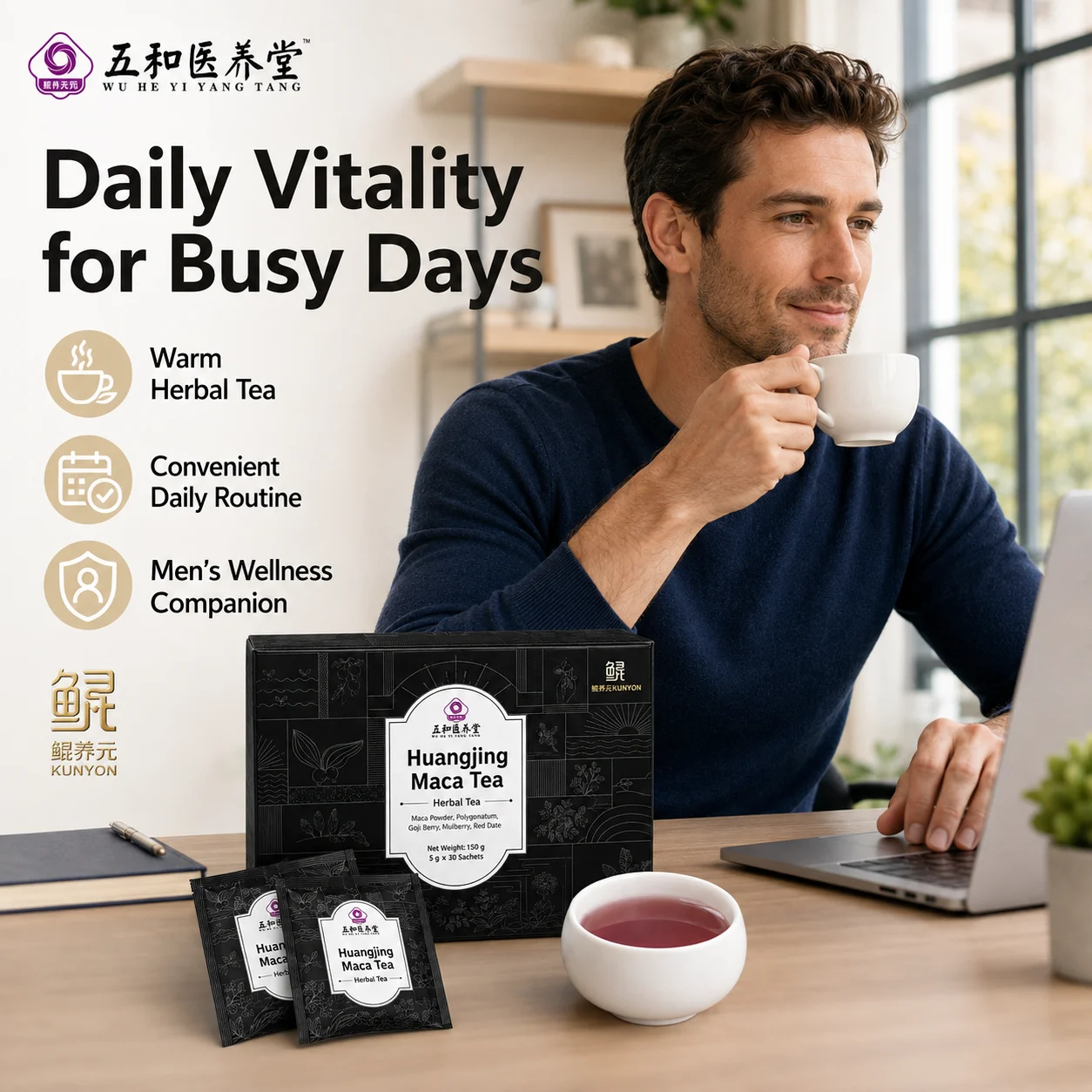 Huangjing Maca Tea Herbal Tea Bags | Maca Powder, Polygonatum, Goji Berry, Mulberry & Red Date Blend | Daily Vitality Herbal Tea | 5g × 30 Sachets