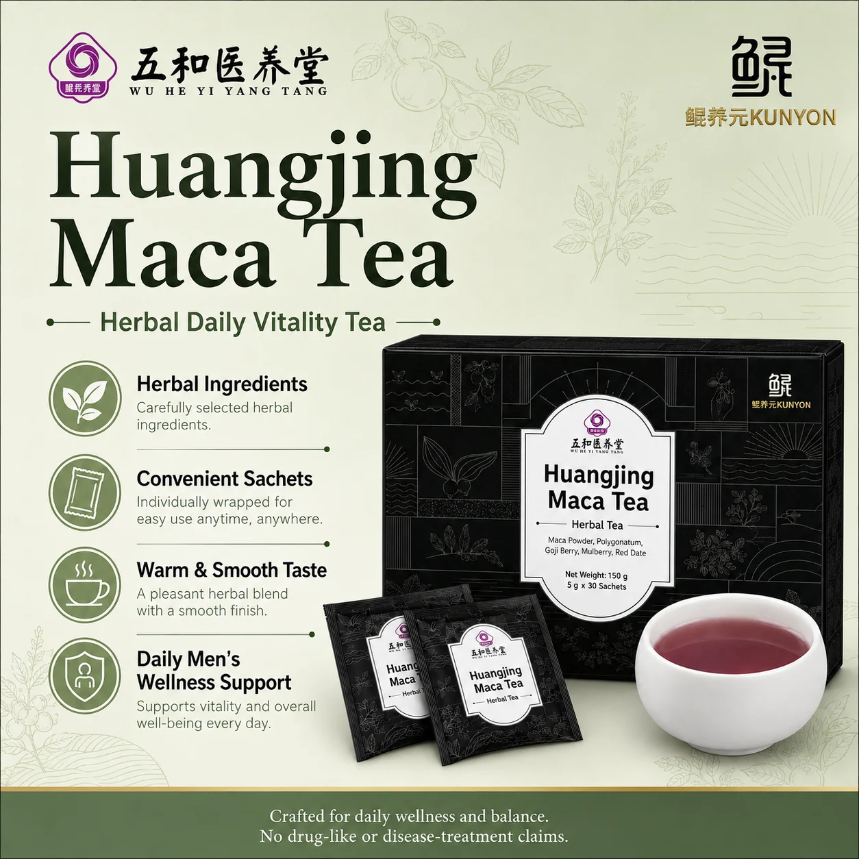 Huangjing Maca Tea Herbal Tea Bags | Maca Powder, Polygonatum, Goji Berry, Mulberry & Red Date Blend | Daily Vitality Herbal Tea | 5g × 30 Sachets product detail