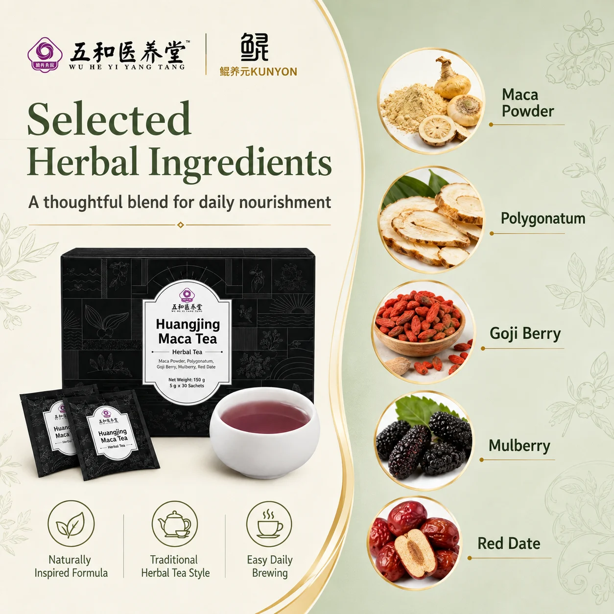Huangjing Maca Tea Herbal Tea Bags | Maca Powder, Polygonatum, Goji Berry, Mulberry & Red Date Blend | Daily Vitality Herbal Tea | 5g × 30 Sachets product detail