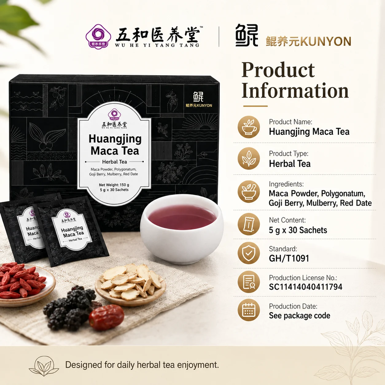 Huangjing Maca Tea Herbal Tea Bags | Maca Powder, Polygonatum, Goji Berry, Mulberry & Red Date Blend | Daily Vitality Herbal Tea | 5g × 30 Sachets product detail