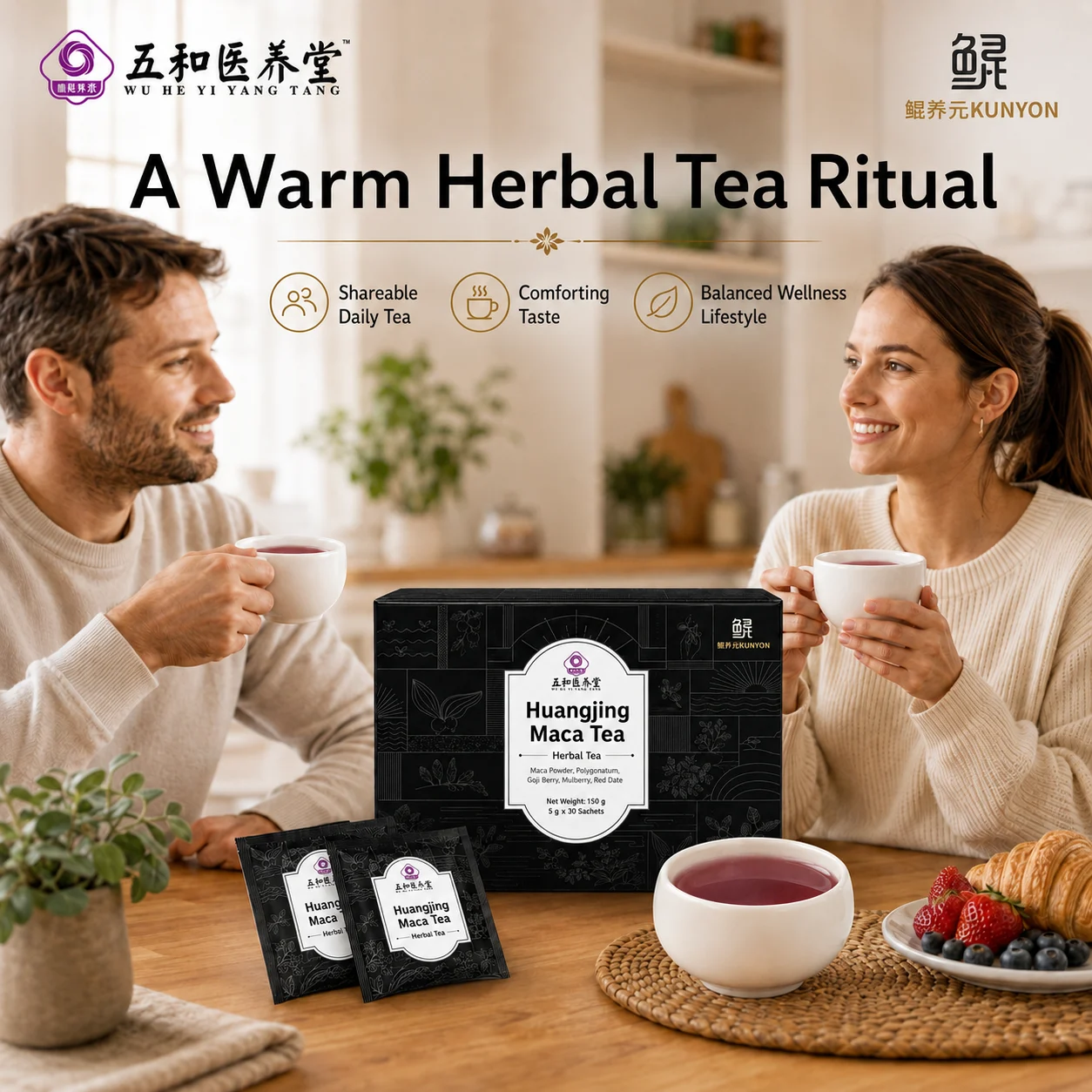 Huangjing Maca Tea Herbal Tea Bags | Maca Powder, Polygonatum, Goji Berry, Mulberry & Red Date Blend | Daily Vitality Herbal Tea | 5g × 30 Sachets product detail
