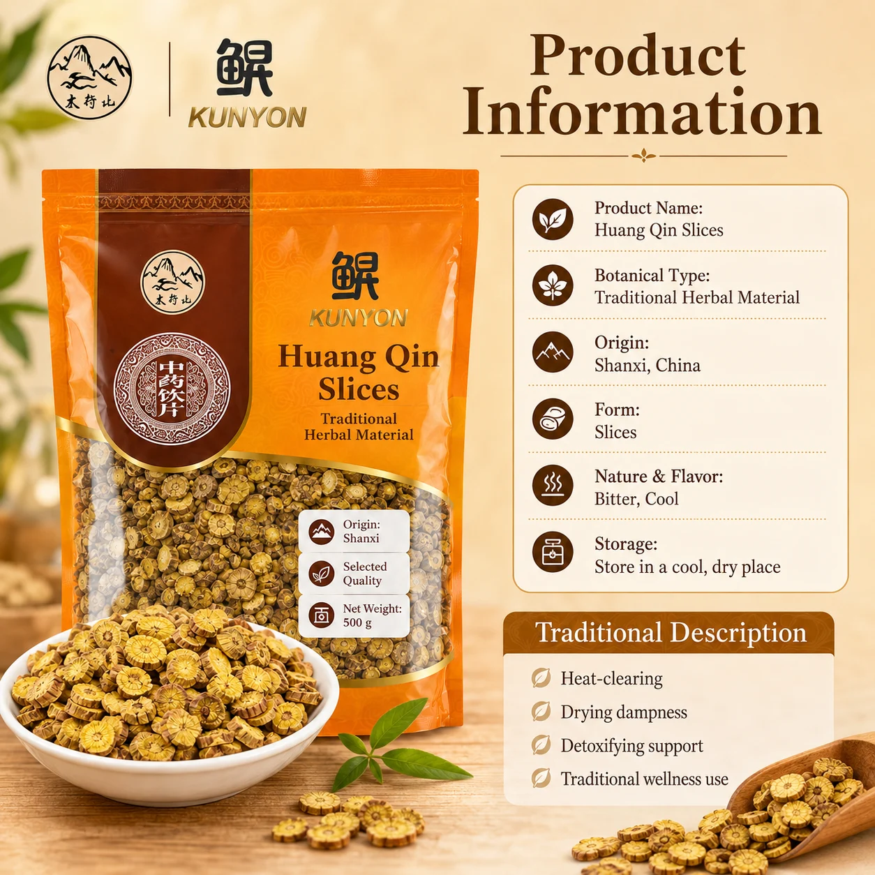 Selected Baical Skullcap Root Herbal Slices product detail