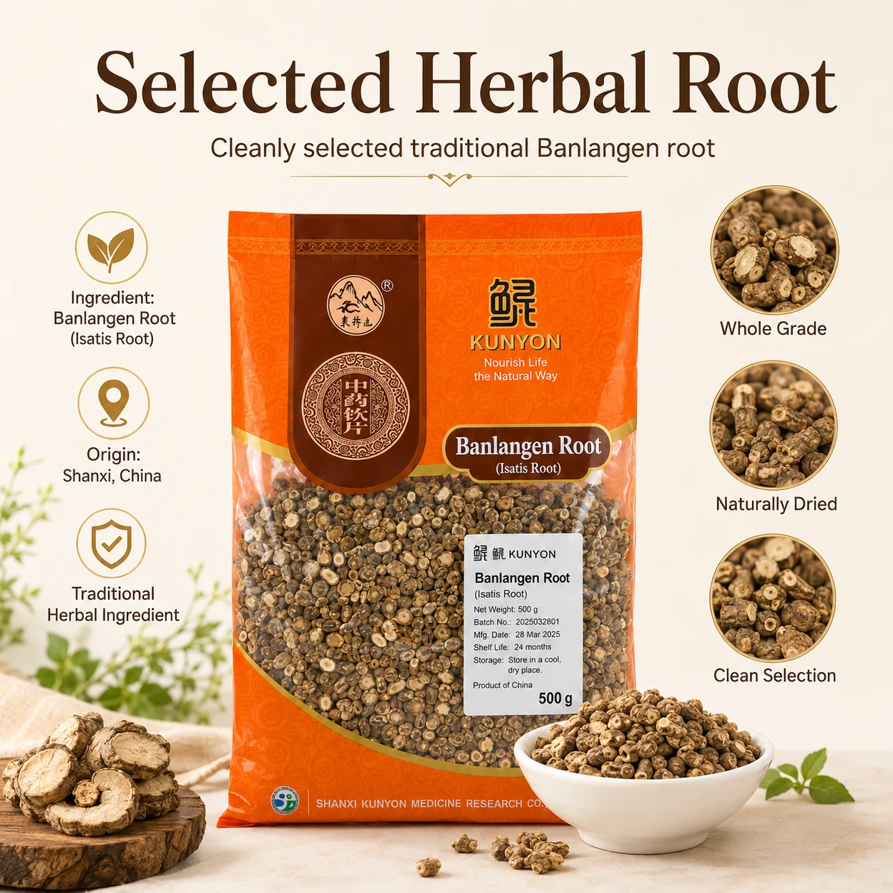 Premium Banlangen Root (Isatis Root) product detail