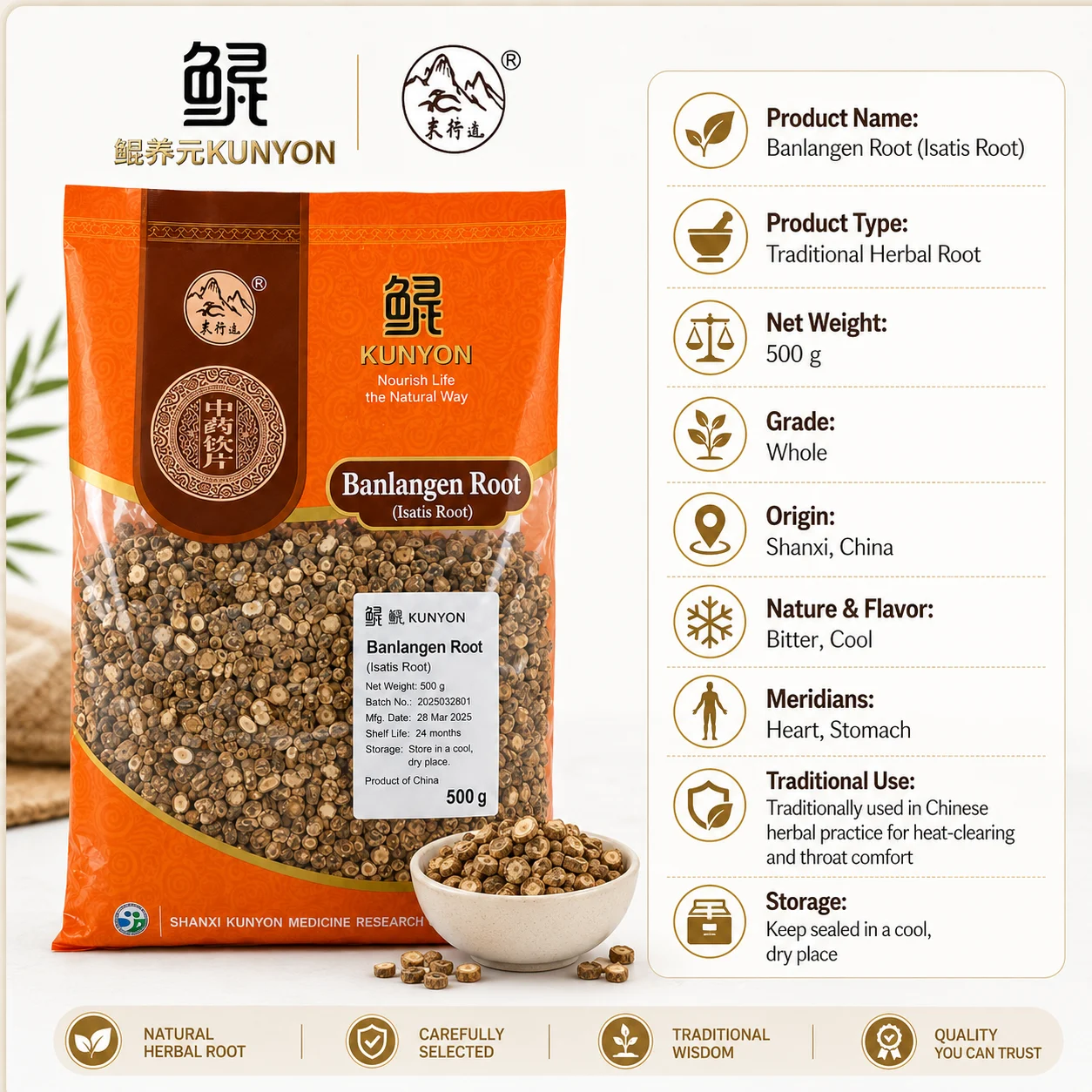 Premium Banlangen Root (Isatis Root) product detail
