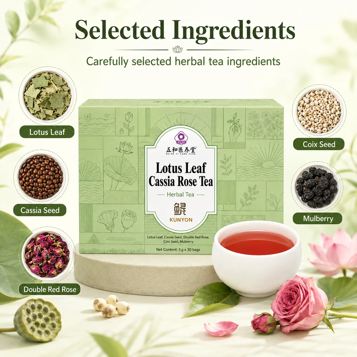 Lotus Leaf Cassia Rose Tea product detail