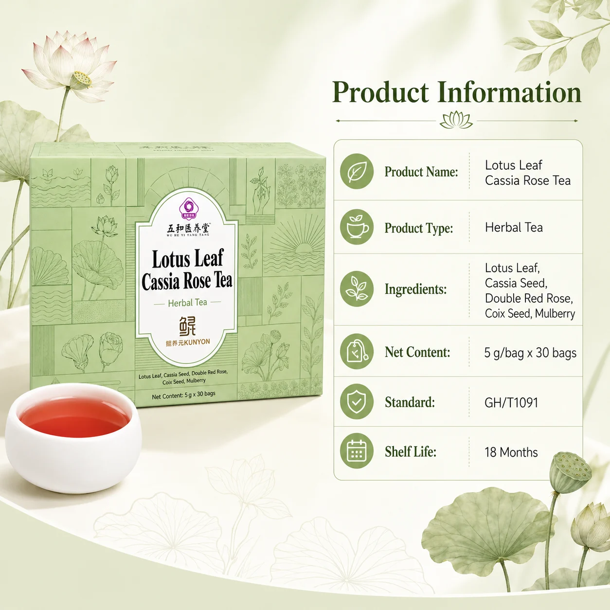 Lotus Leaf Cassia Rose Tea product detail