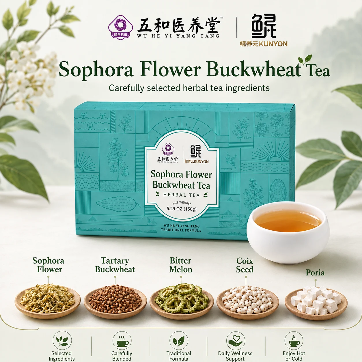 Sophora Flower Buckwheat Tea product detail