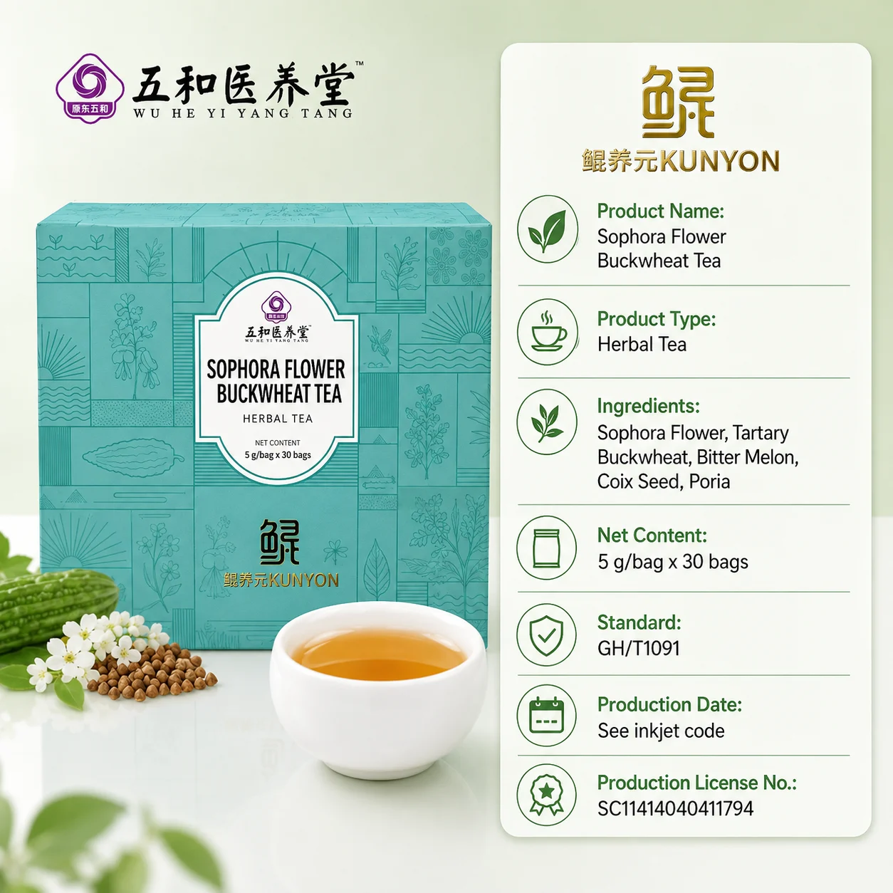 Sophora Flower Buckwheat Tea product detail