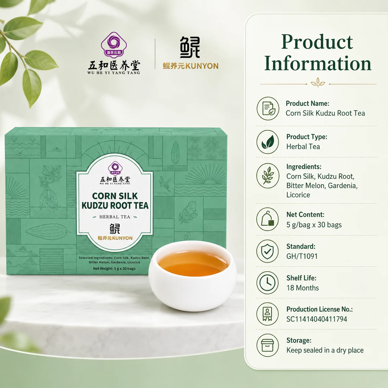 Corn Silk Kudzu Root Tea product detail