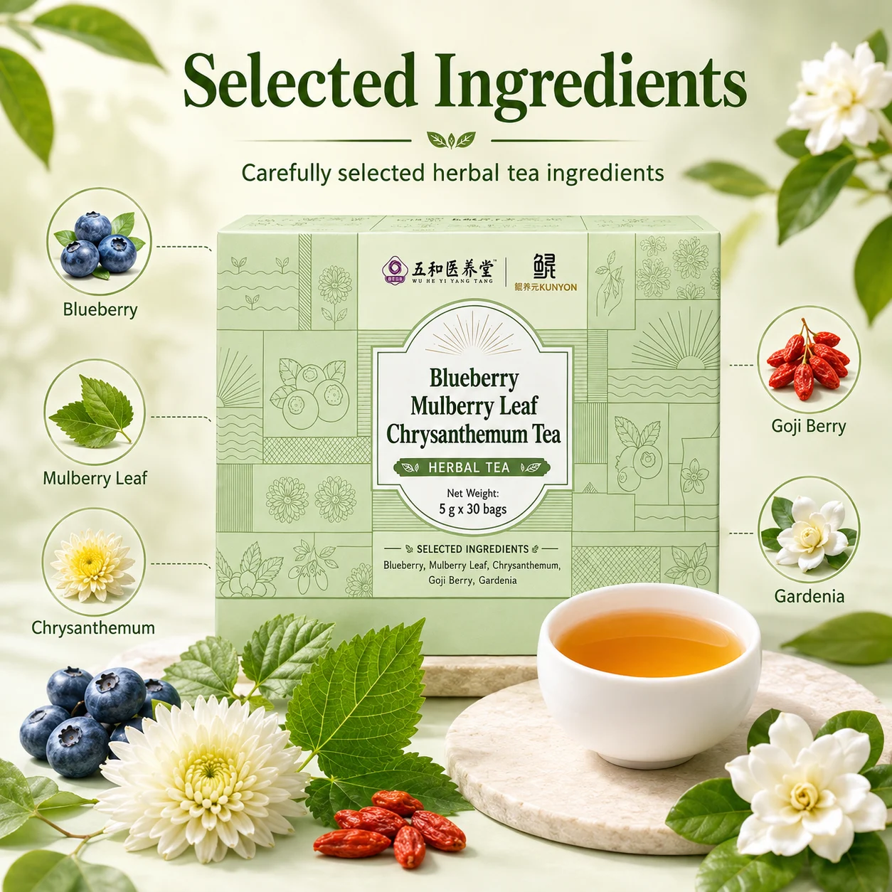 Blueberry Mulberry Leaf Chrysanthemum Tea product detail
