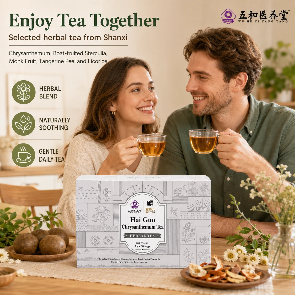 Chrysanthemum Monk Fruit Herbal Tea product detail