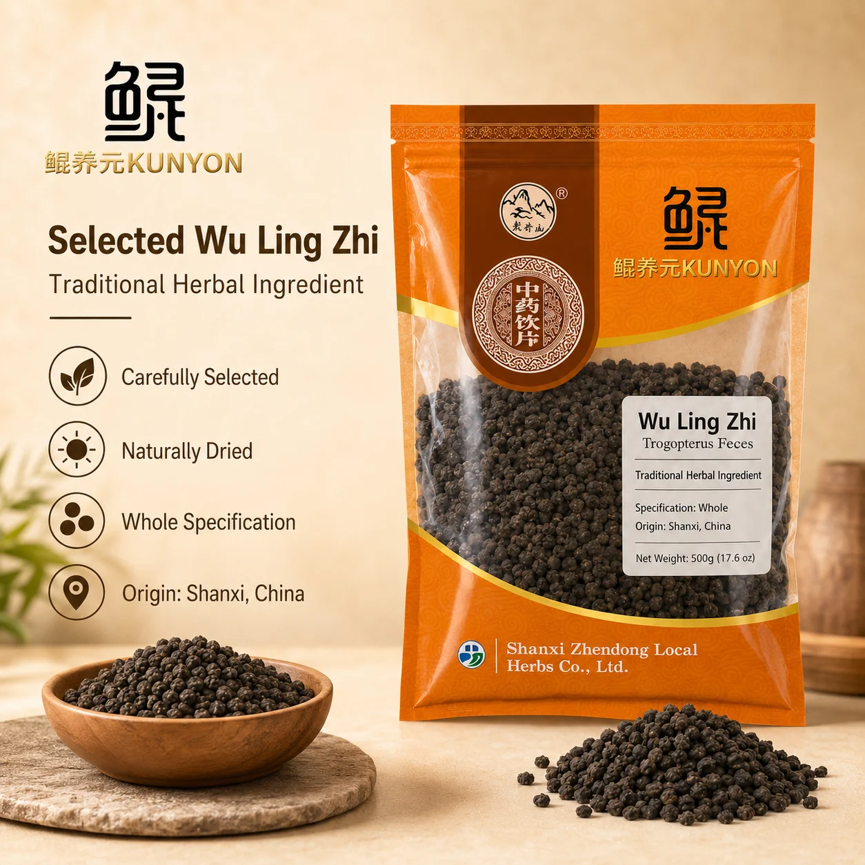 Wu Ling Zhi (Trogopterus Feces) product detail