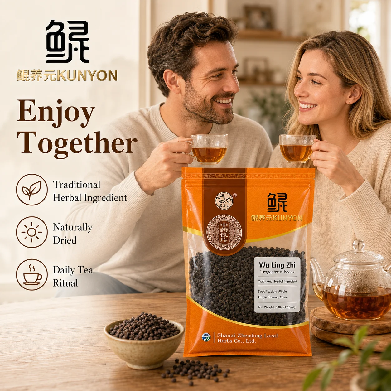 Wu Ling Zhi (Trogopterus Feces) product detail