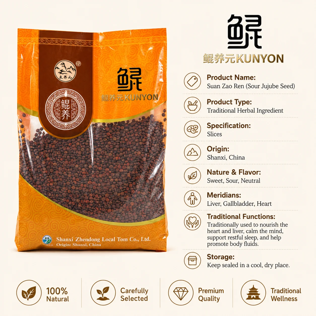 Suan Zao Ren (Sour Jujube Seed) – Traditional Herbal Ingredient product detail