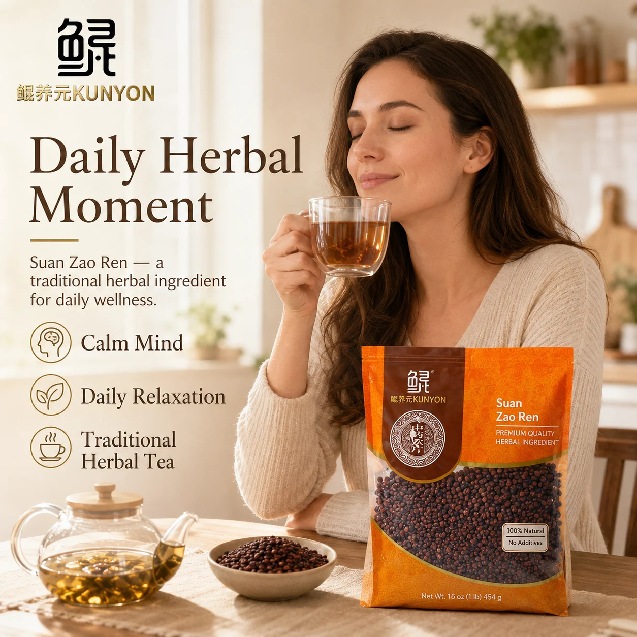 Suan Zao Ren (Sour Jujube Seed) – Traditional Herbal Ingredient product detail