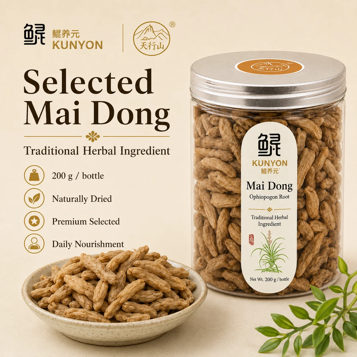 Mai Dong (Ophiopogon Root) – Traditional Herbal Ingredient product detail