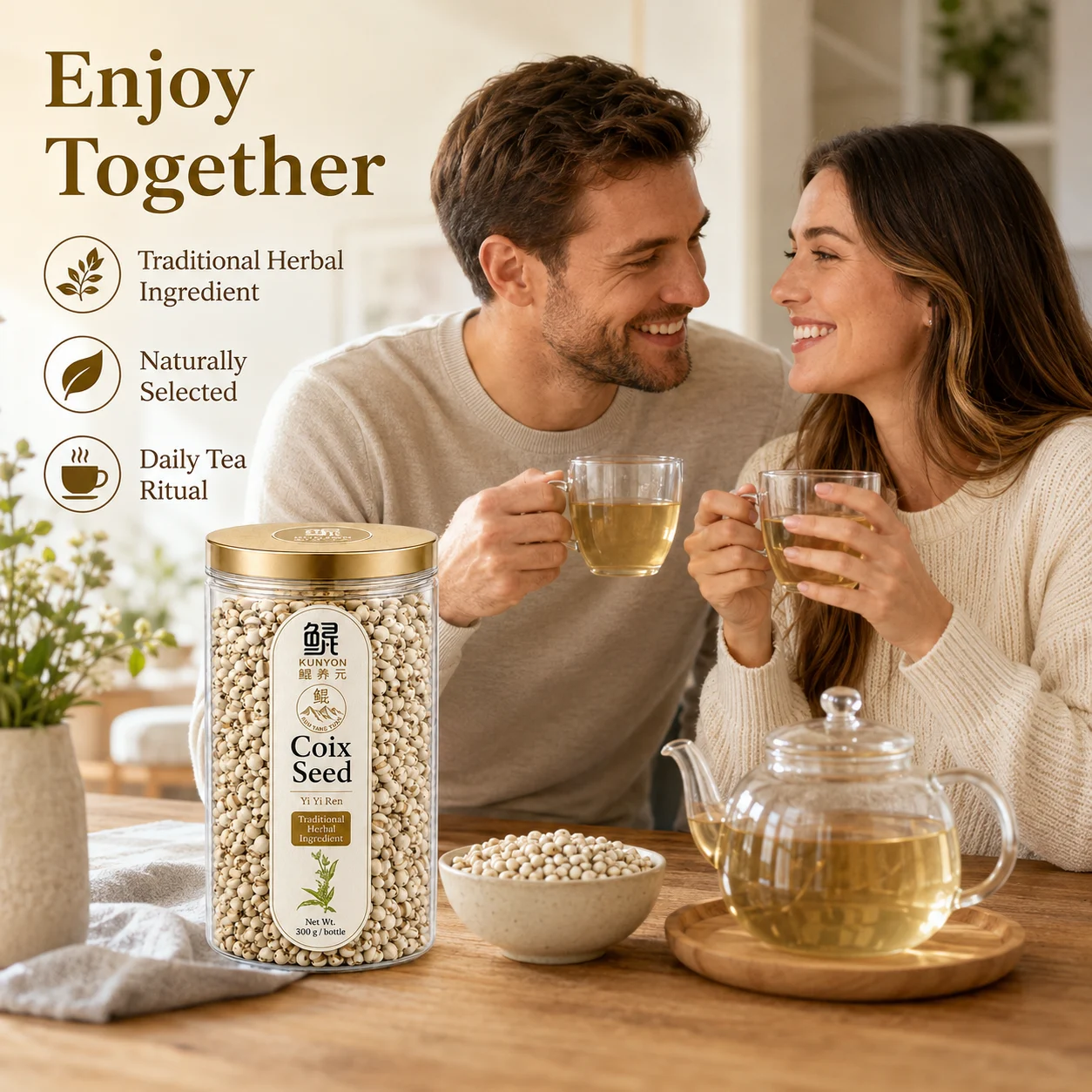 Coix Seed (Yi Yi Ren) – Traditional Food & Herbal Ingredient product detail