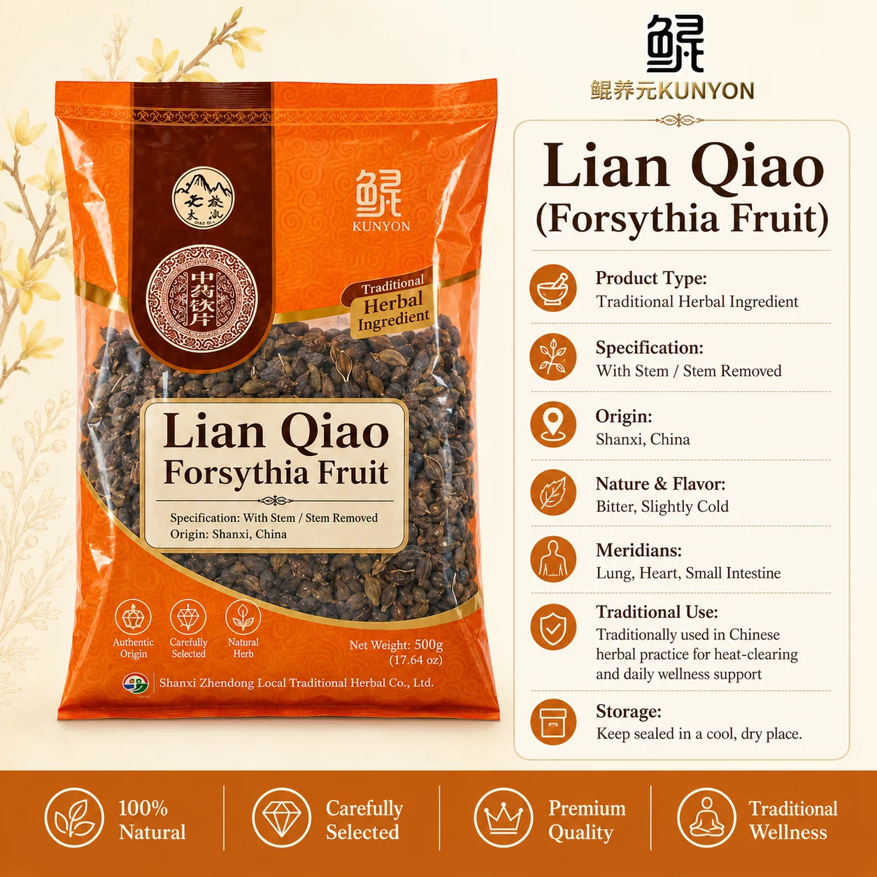 Lian Qiao (Forsythia Fruit) – Traditional Herbal Ingredient product detail