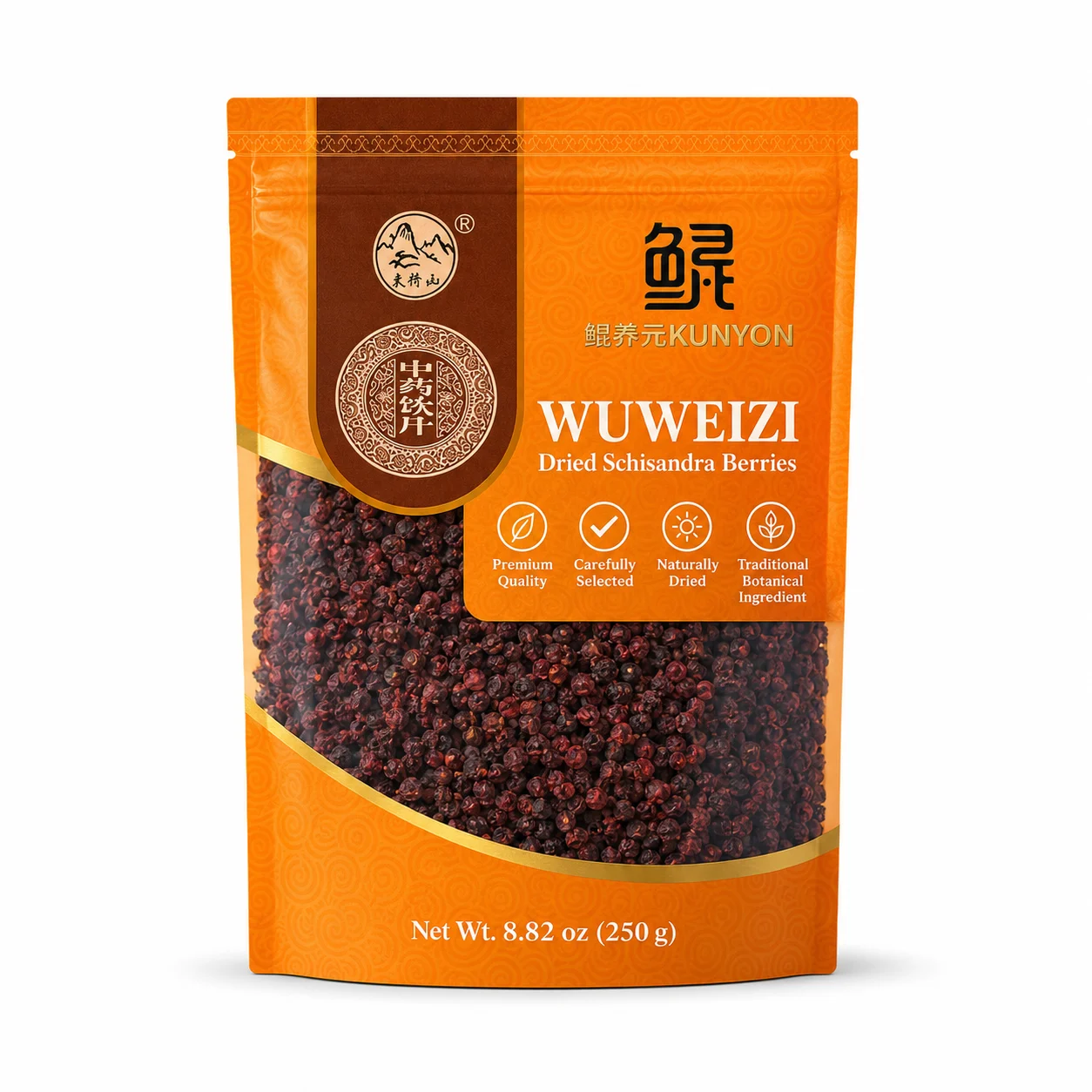 Wuweizi Dried Schisandra Berries 250g/Herbal Drink, Herbal supplement, nourishing herbal tea