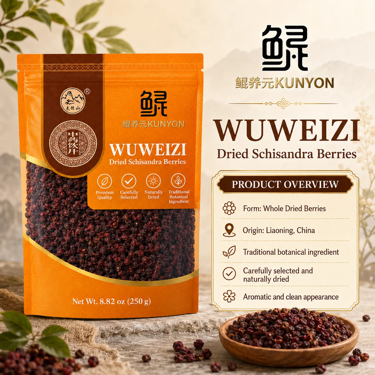 Wuweizi Dried Schisandra Berries 250g/Herbal Drink, Herbal supplement, nourishing herbal tea product detail