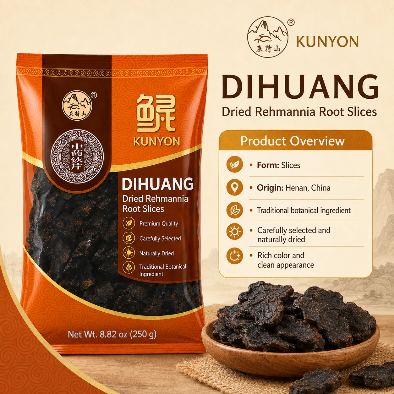Dihuang Dried Rehmannia Root Slices 250g/Herbal Drink, Herbal supplement, nourishing herbal tea product detail
