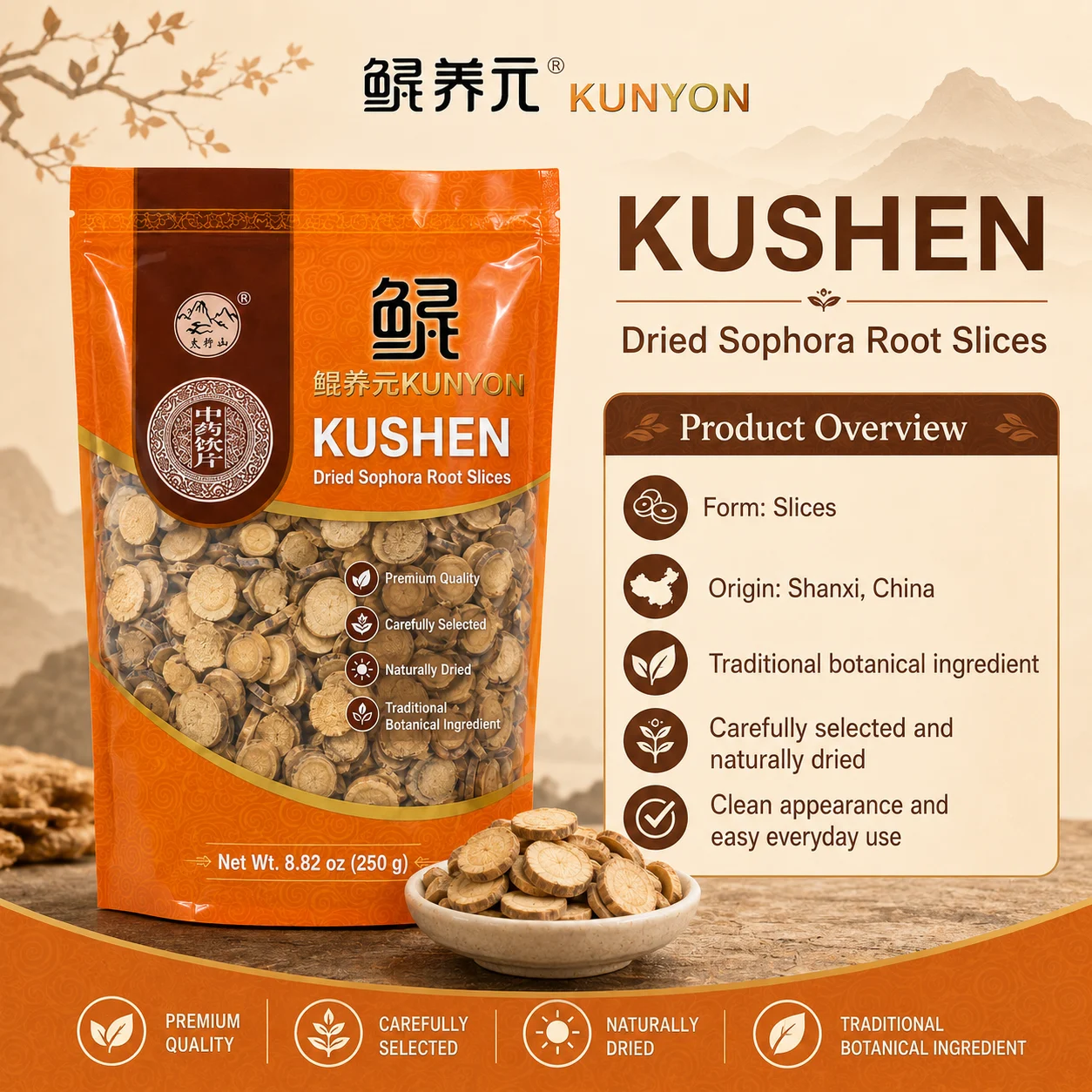 KUNYON Kushen Dried Sophora Root Slices 250g, Naturally Dried Traditional Botanical Ingredient product detail
