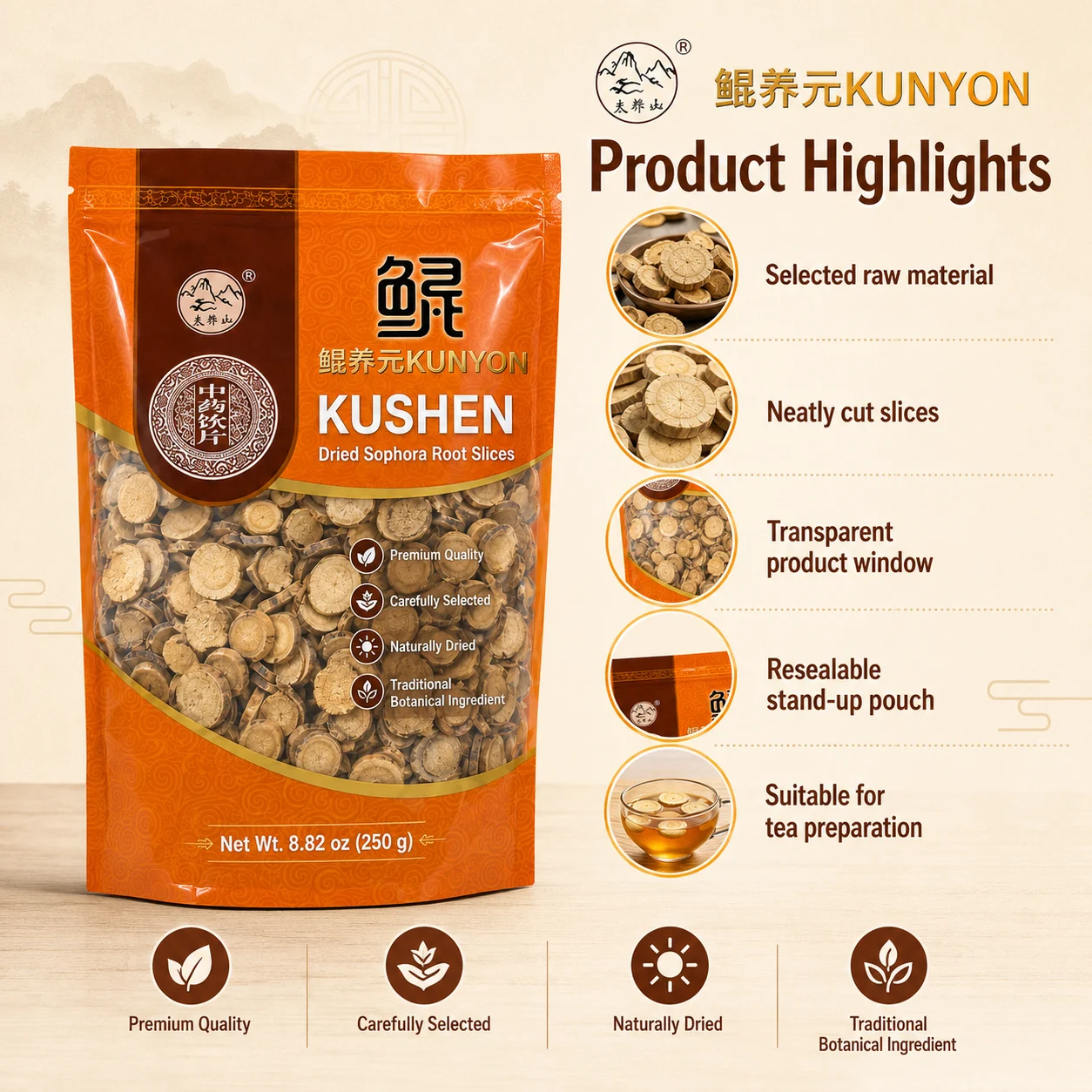 KUNYON Kushen Dried Sophora Root Slices 250g, Naturally Dried Traditional Botanical Ingredient product detail